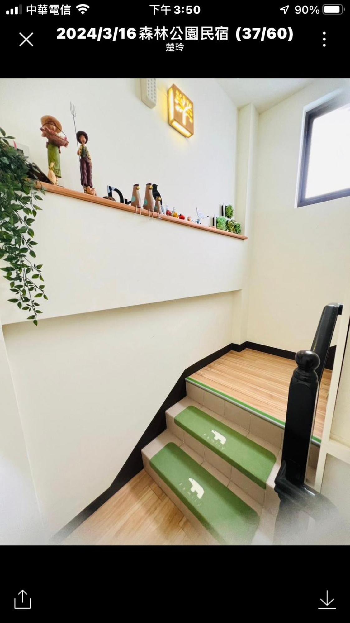 Forest Park Homestay Dongshan  Extérieur photo