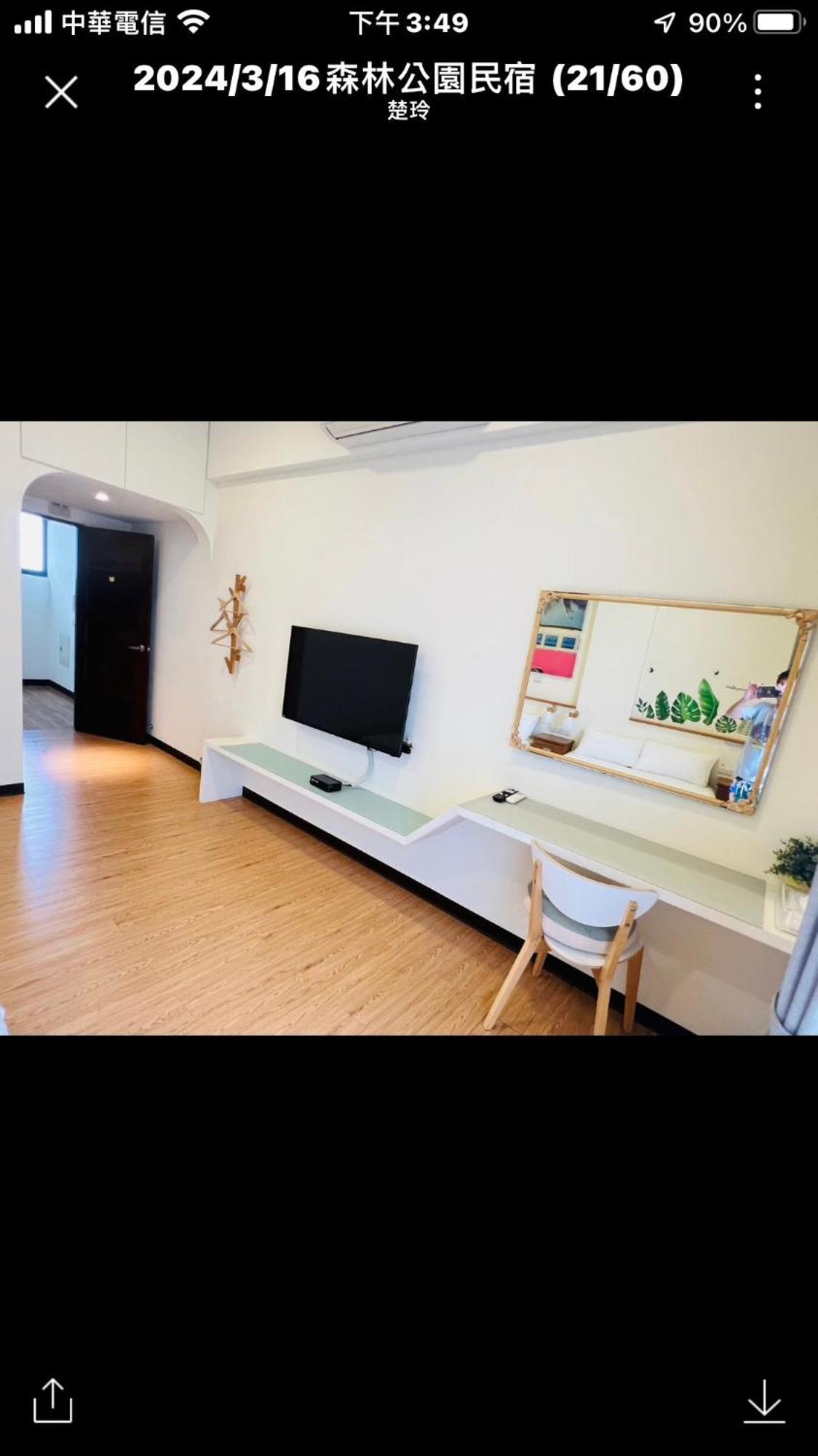 Forest Park Homestay Dongshan  Extérieur photo