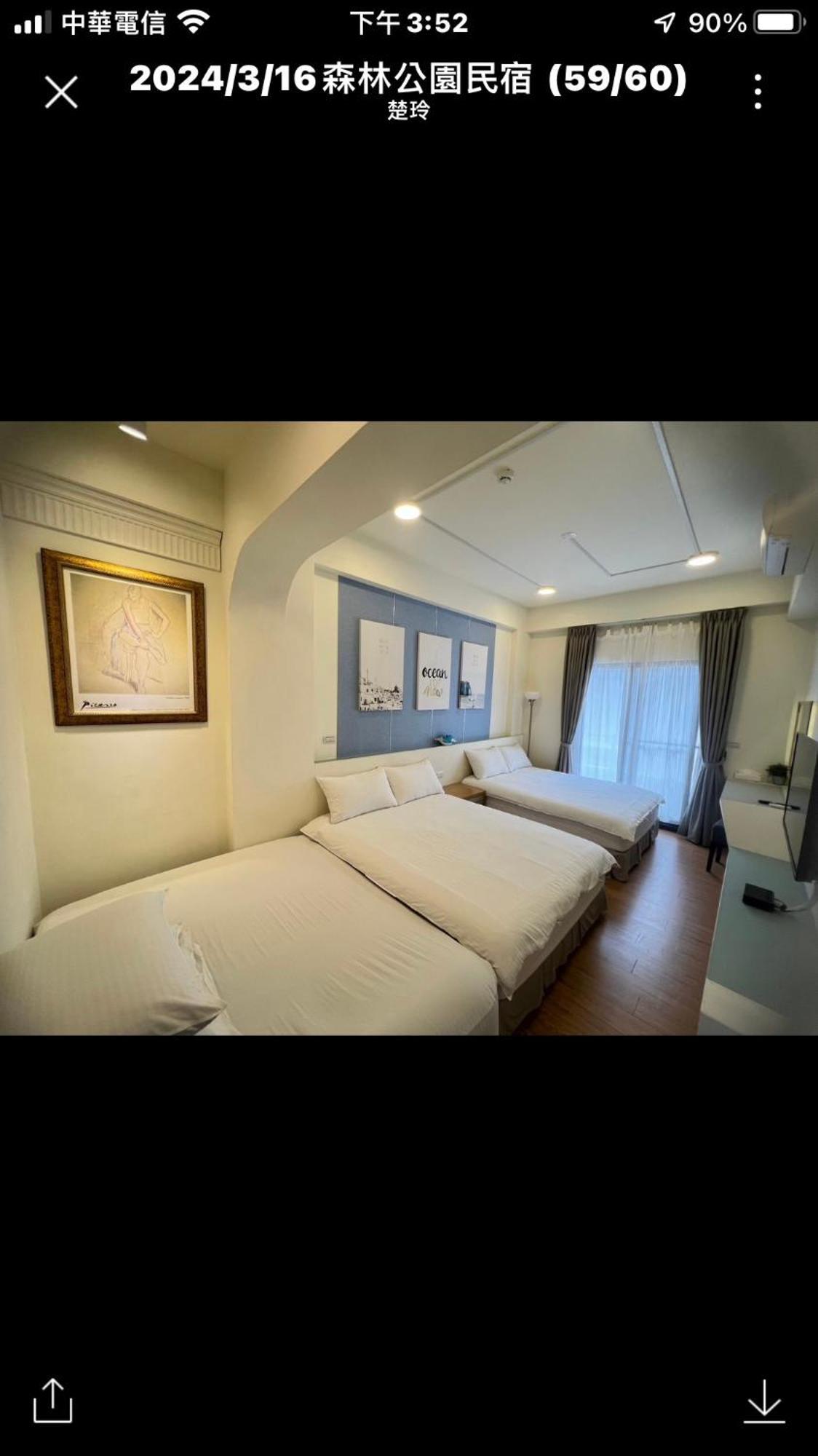 Forest Park Homestay Dongshan  Extérieur photo