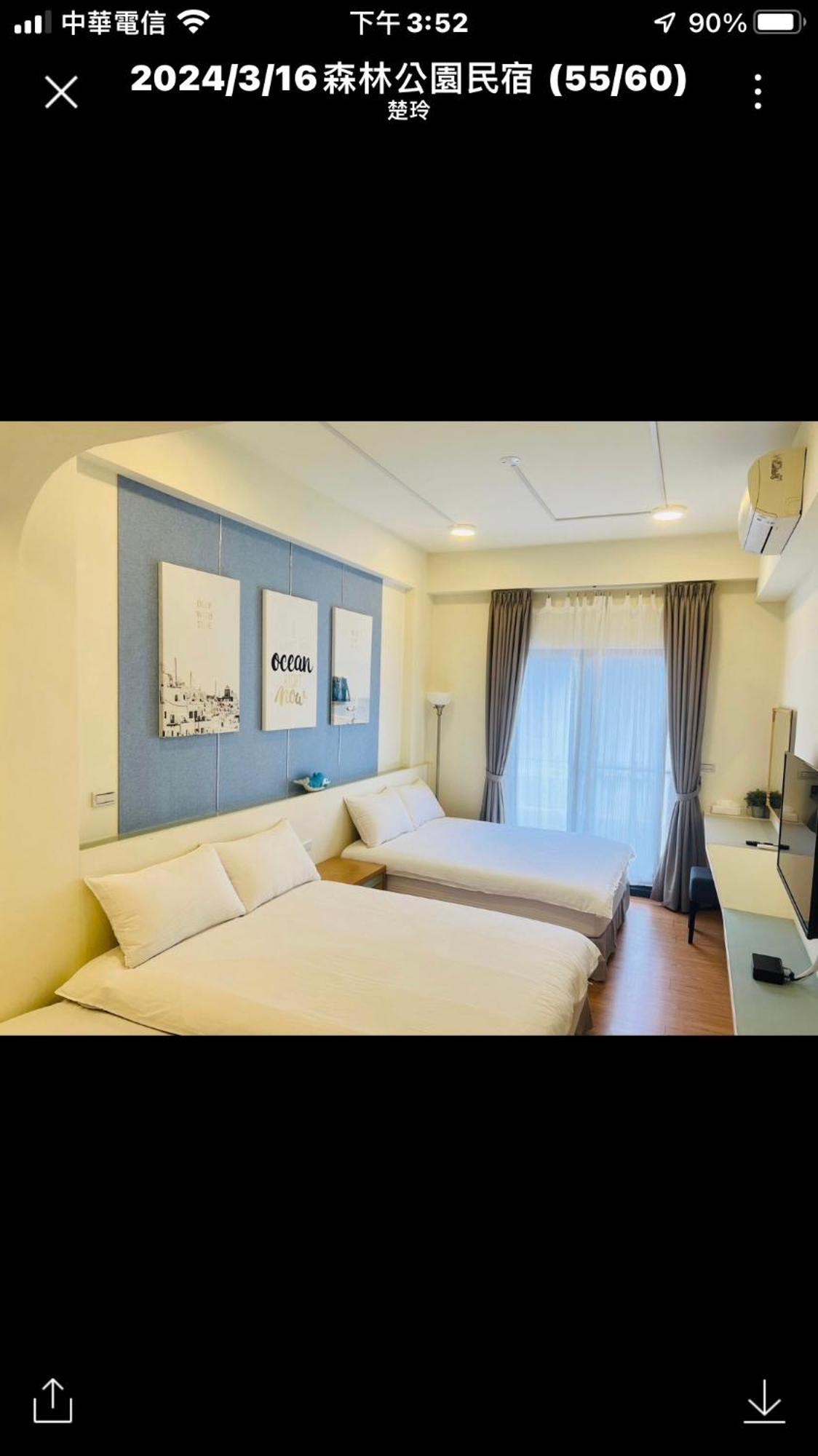 Forest Park Homestay Dongshan  Extérieur photo