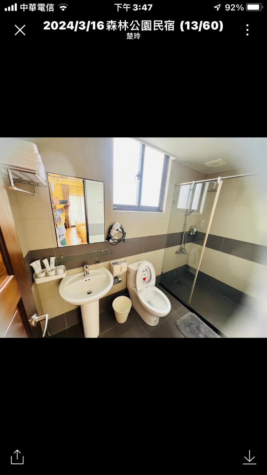 Forest Park Homestay Dongshan  Extérieur photo