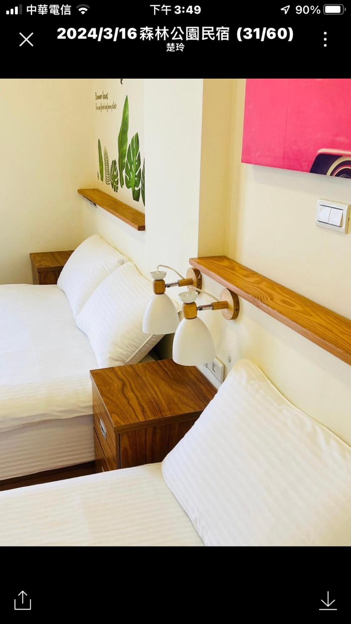 Forest Park Homestay Dongshan  Extérieur photo