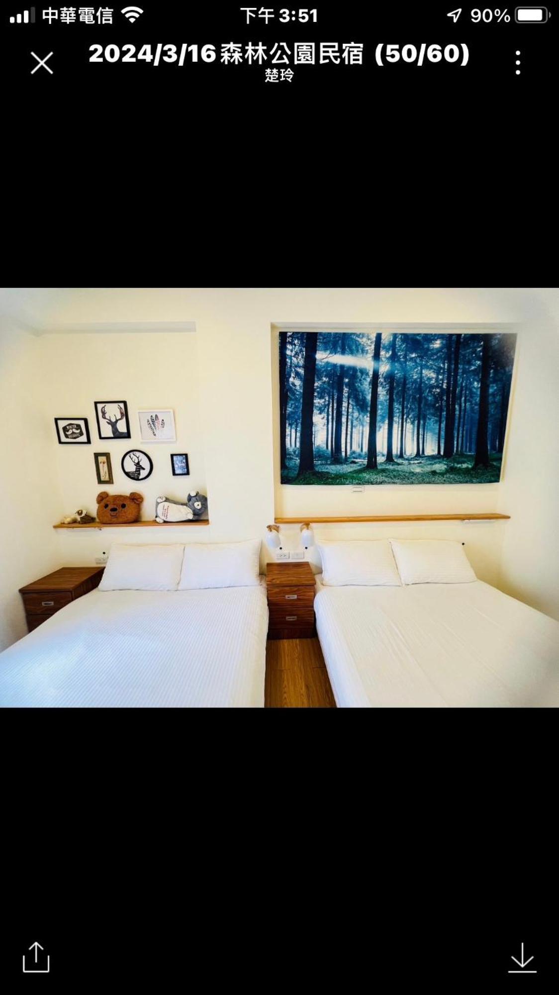 Forest Park Homestay Dongshan  Extérieur photo