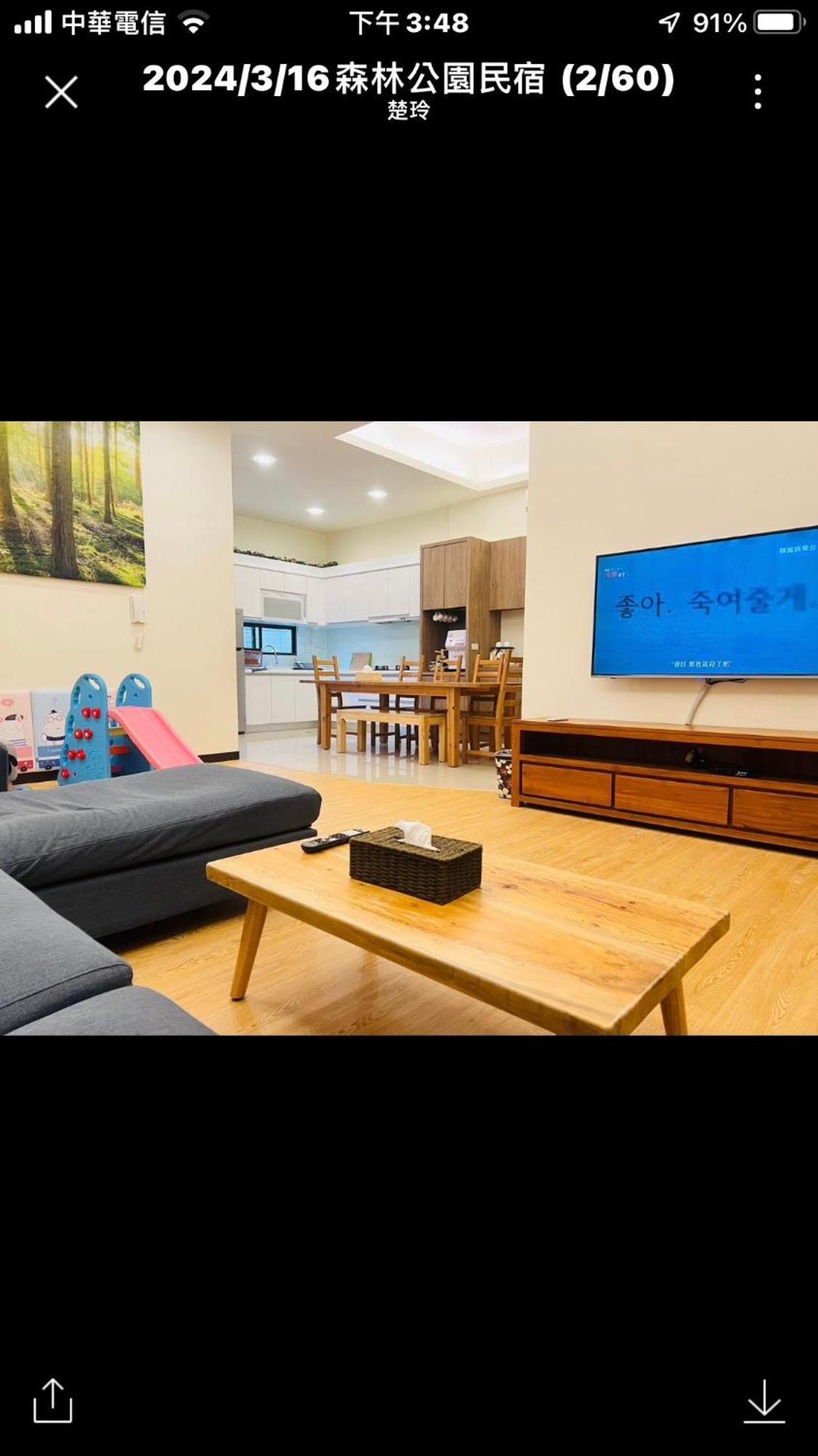 Forest Park Homestay Dongshan  Extérieur photo