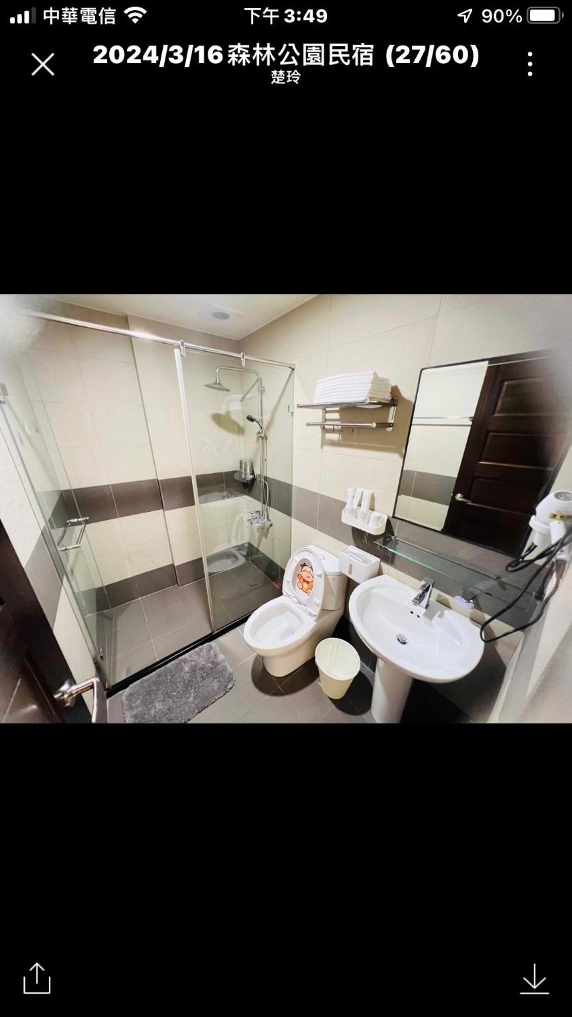 Forest Park Homestay Dongshan  Extérieur photo