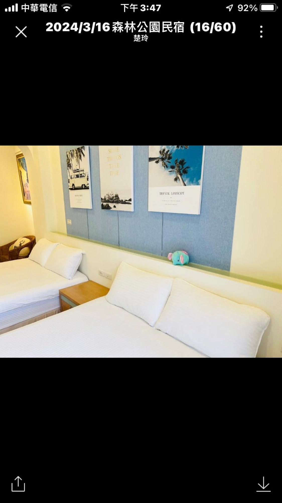 Forest Park Homestay Dongshan  Extérieur photo