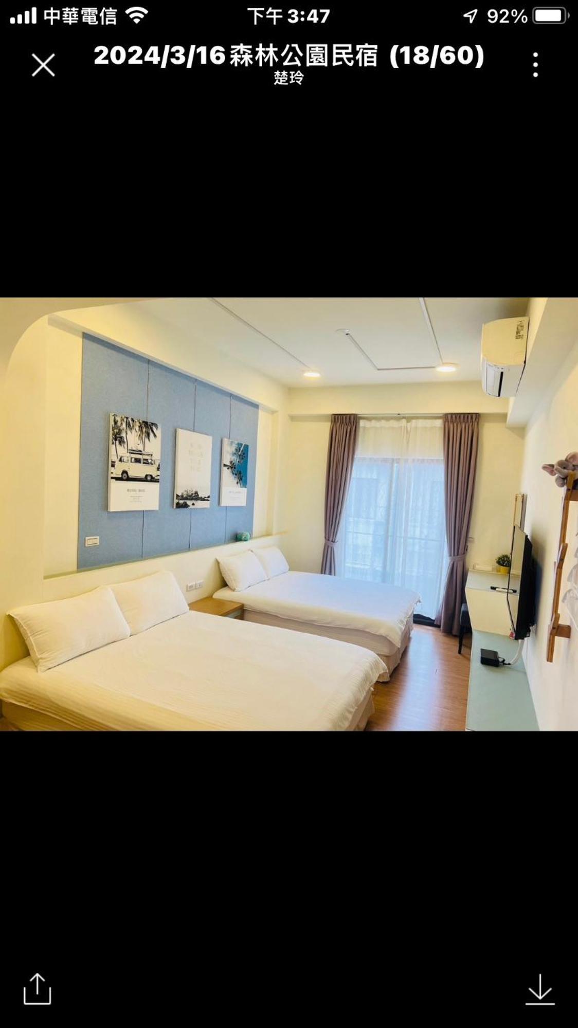 Forest Park Homestay Dongshan  Extérieur photo
