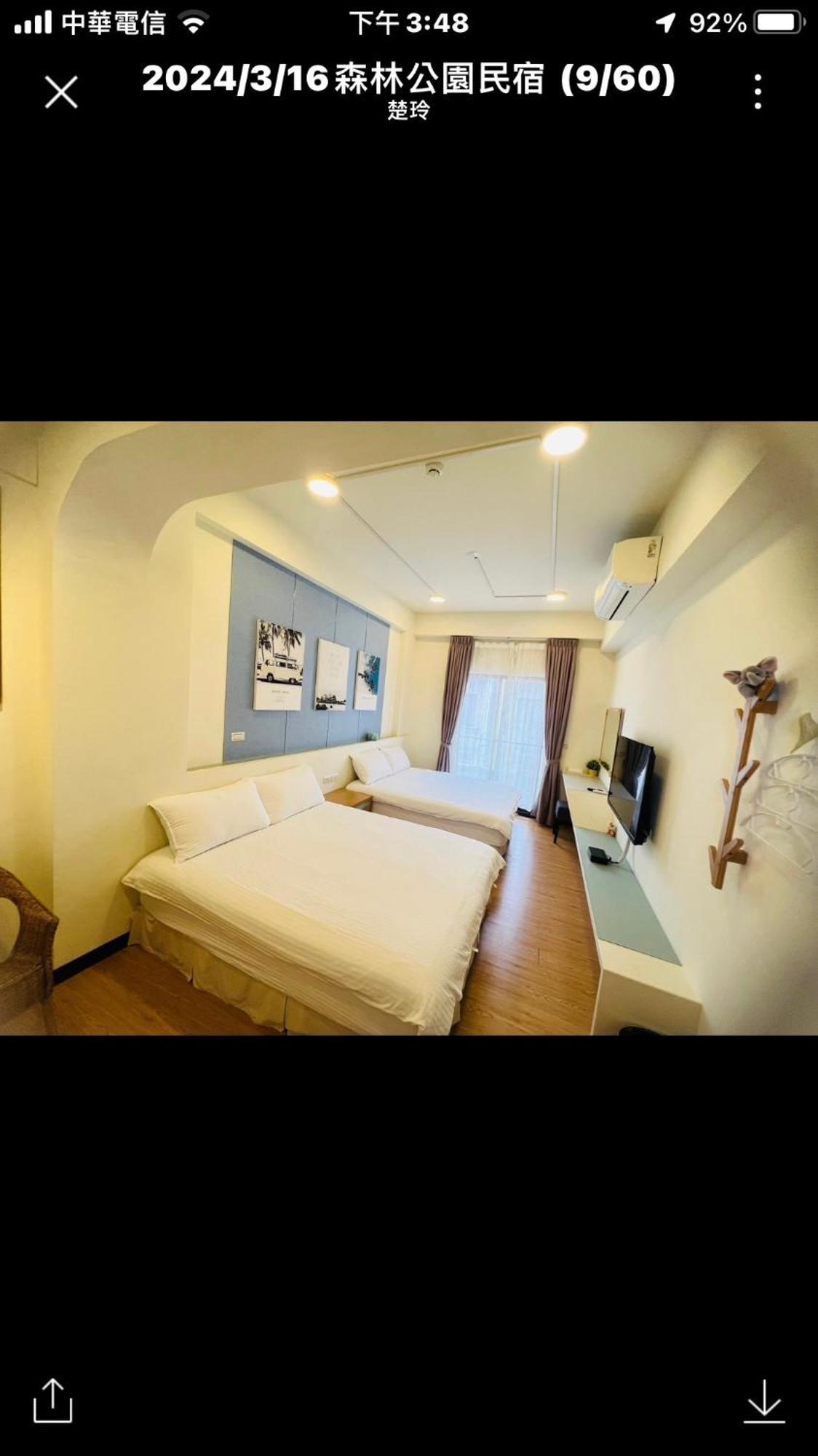 Forest Park Homestay Dongshan  Extérieur photo
