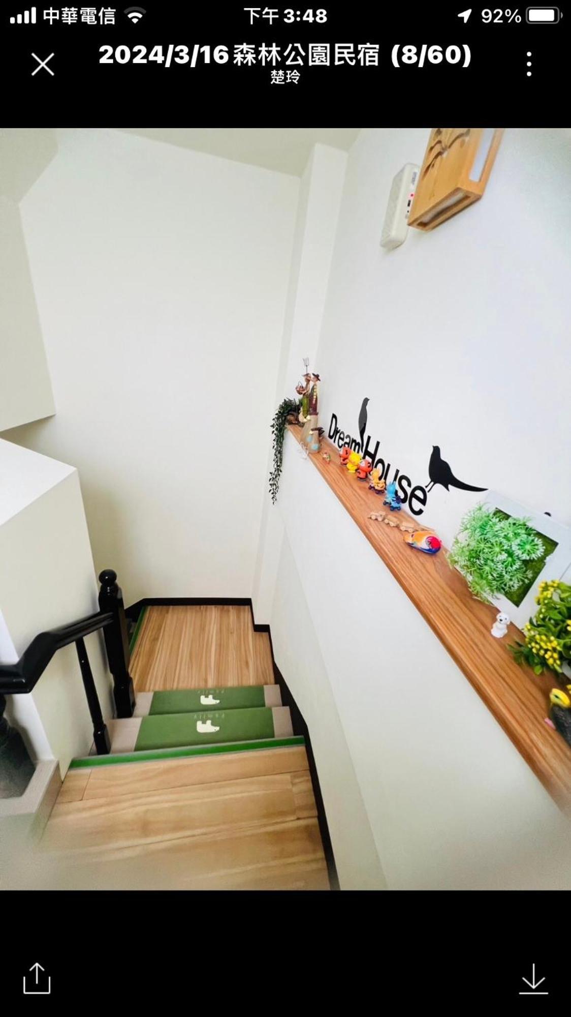 Forest Park Homestay Dongshan  Extérieur photo