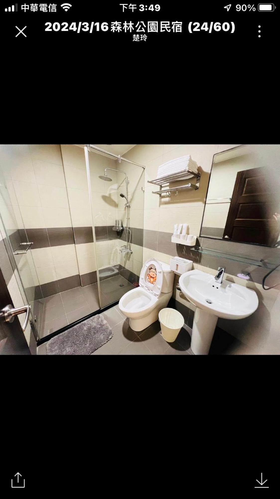 Forest Park Homestay Dongshan  Extérieur photo